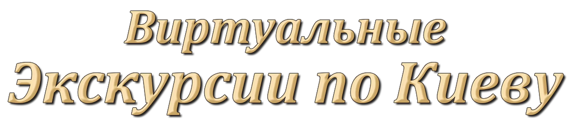 <?php echo nl2br(e(Russian)); ?>