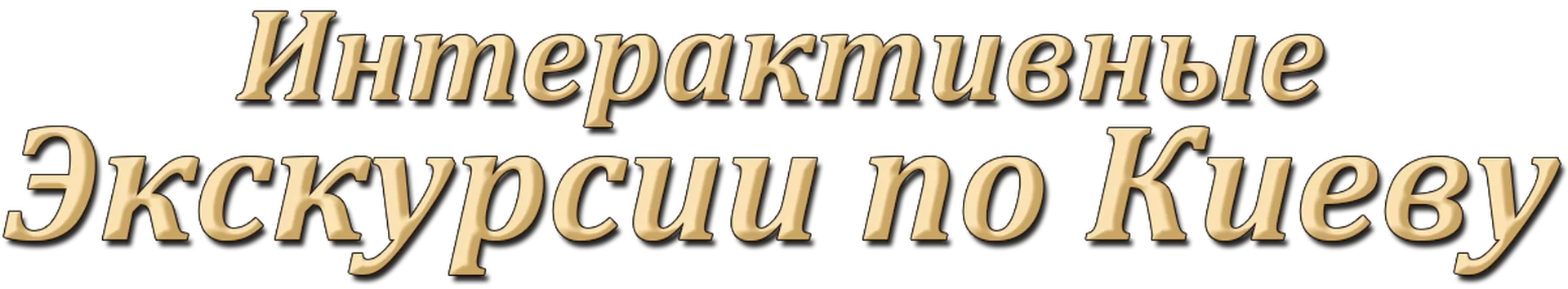 <?php echo nl2br(e(Russian)); ?>
